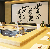 木目を基調としたカウンター