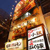 串カツ 小鉄 道頓堀店のおすすめポイント3