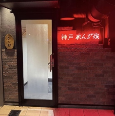 最大17名様で収容可能です♪