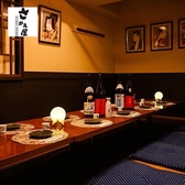 さかえ屋 本厚木店の雰囲気2
