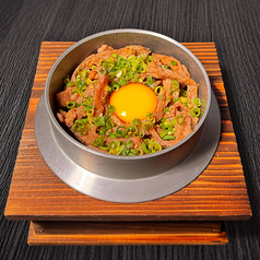 黒毛和牛月見釜炊き御飯