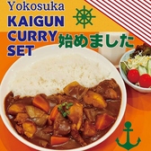 SARINA サリナ 横須賀中央のおすすめ料理2