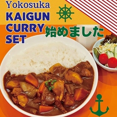 SARINA サリナ 横須賀中央のおすすめ料理2