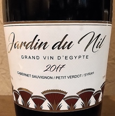 ジャルダン・デュ・ニル ルージュ