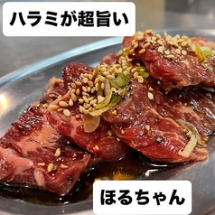 ホルモンほるちゃん 指扇店の特集写真