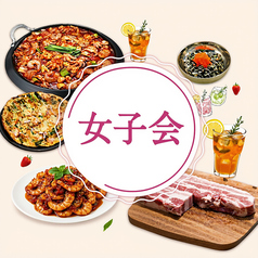 熟成肉専門店 ヨプの王豚塩焼 吉祥寺店のコース写真