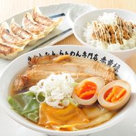 自家製麺をしようしたらぁめん♪