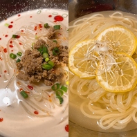 冷麺・白胡麻担々冷麺