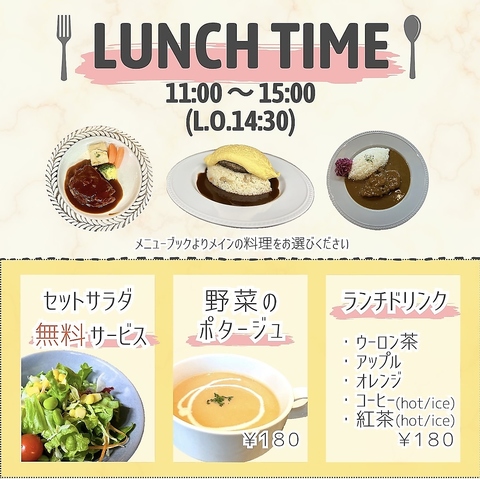 KITCHEN Tari Tari Lb`^^ oR