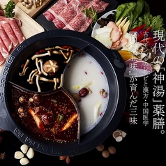 サラム小尾羊 新大久保のおすすめポイント1