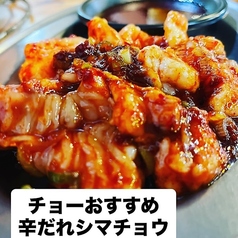 ホルモンほるちゃん 指扇店の特集写真