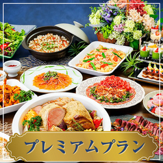 グレースバリ GRACE BALI 池袋本店のコース写真
