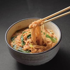 辛麺