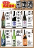 八丁畷の名物家のおすすめポイント1