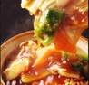 中華料理 香琳園のおすすめポイント3