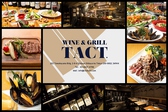 Wine&Grill TACT. ワインアンドグリル タクトの詳細