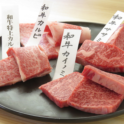 肉のサトウ商店 福山店 福山駅 焼肉 ホルモン ネット予約可 ホットペッパーグルメ
