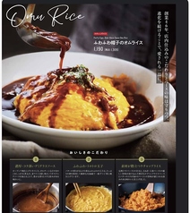 自炊疲れのあなたにオススメ！圧倒的手作り感のお料理