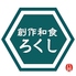 ろくし 武蔵小杉南口駅前店のロゴ