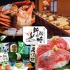 【完全個室完備】美酒×海鮮 新潟の時-TOKI-新潟駅前店のURL1