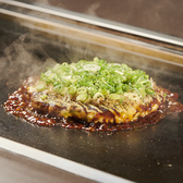 いろは歌 銀座コリドー店のおすすめ料理2