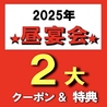 38ふ頭 B突堤 吉祥寺店のおすすめポイント2