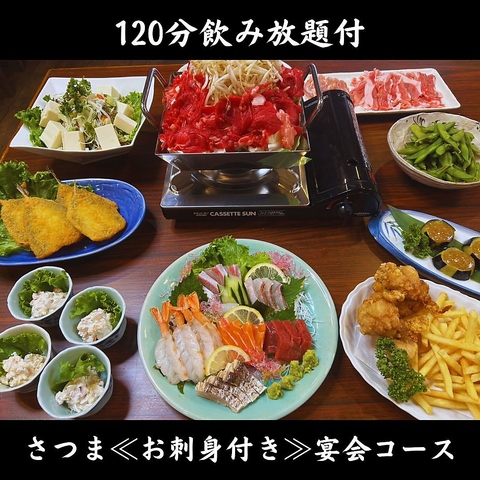 厳選された旬の魚を活かした料理や一品料理が味わえる★サク飲み～宴会まで最適なお店
