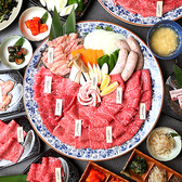 三大和牛食べ放題　個室焼肉　つなぐ　なんばオリエンタルホテル店の写真