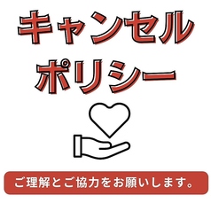 焼肉 精肉直売所 六花 長岡店のコース写真