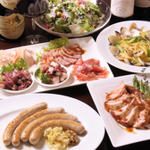 ゾンネブルーメのおすすめ料理2