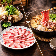 肉と魚と酒 雄 心斎橋店のコース写真