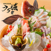 全席扉付き個室　旨いマグロと信玄どり　海鮮居酒屋　うお城　川崎駅前店の写真
