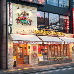 ダ ボッチャーノの外観1