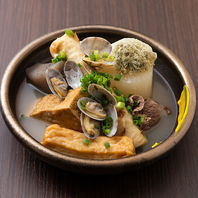 「名物」あさり出汁のおでん盛り（２人前）