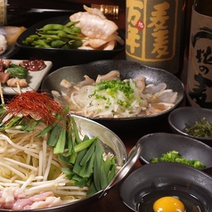 串じまん 南行徳店のコース写真