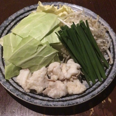 【追加】もつと野菜の盛合せ