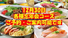 コラーゲン処 ラボ なかしまくしのすけの写真