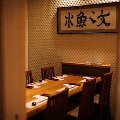 2～6名様用の個室は、家族やグループでの集まりにぴったりです。お祝い事や大切なイベントにふさわしい、この特別な場所で、心に残るひとときをお楽しみください。