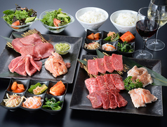 焼肉処 きわみ 離 すすきの店のコース写真