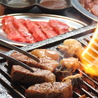 焼肉 雅のおすすめポイント2