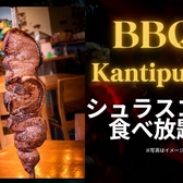 Kantipur カンティプル 南高田店の写真