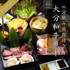 別府タワービアガーデン ~BBQ&Sauna~のコース写真
