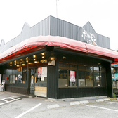ホルモンさわ 剣崎店の詳細