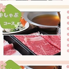 居酒屋しゃぶしゃぶだし屋のコース写真
