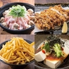 九州自慢 松山大街道店のおすすめポイント3