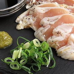 ササミの炙り焼き/柚子胡椒