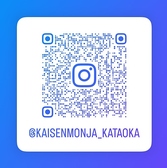 インスタグラム始めました。 まだ始めたばかりですが、お得な情報、短期間のイベントなどいち早くお知らせします。店の女の子達が描いた楽しいポップなどもご紹介します。
