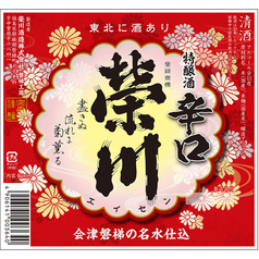 【福島】榮川 特醸酒 辛口 90ml