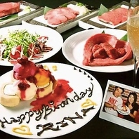 メッセージプレート