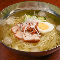 本場の極上盛岡冷麺